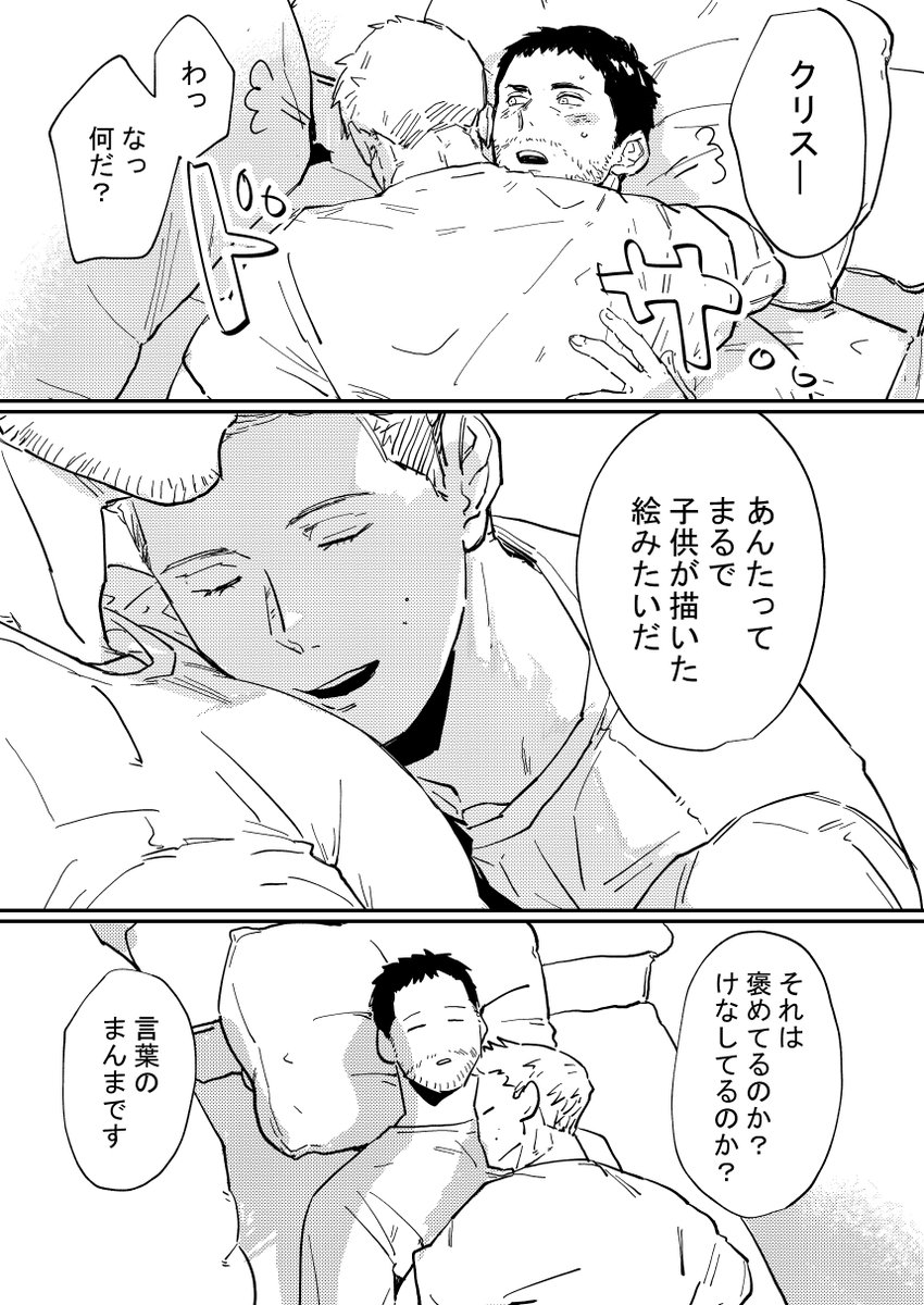 kuconoms's tweet photo. こどもの絵　ピアクリ https://t.co/OSyXcK8yDG