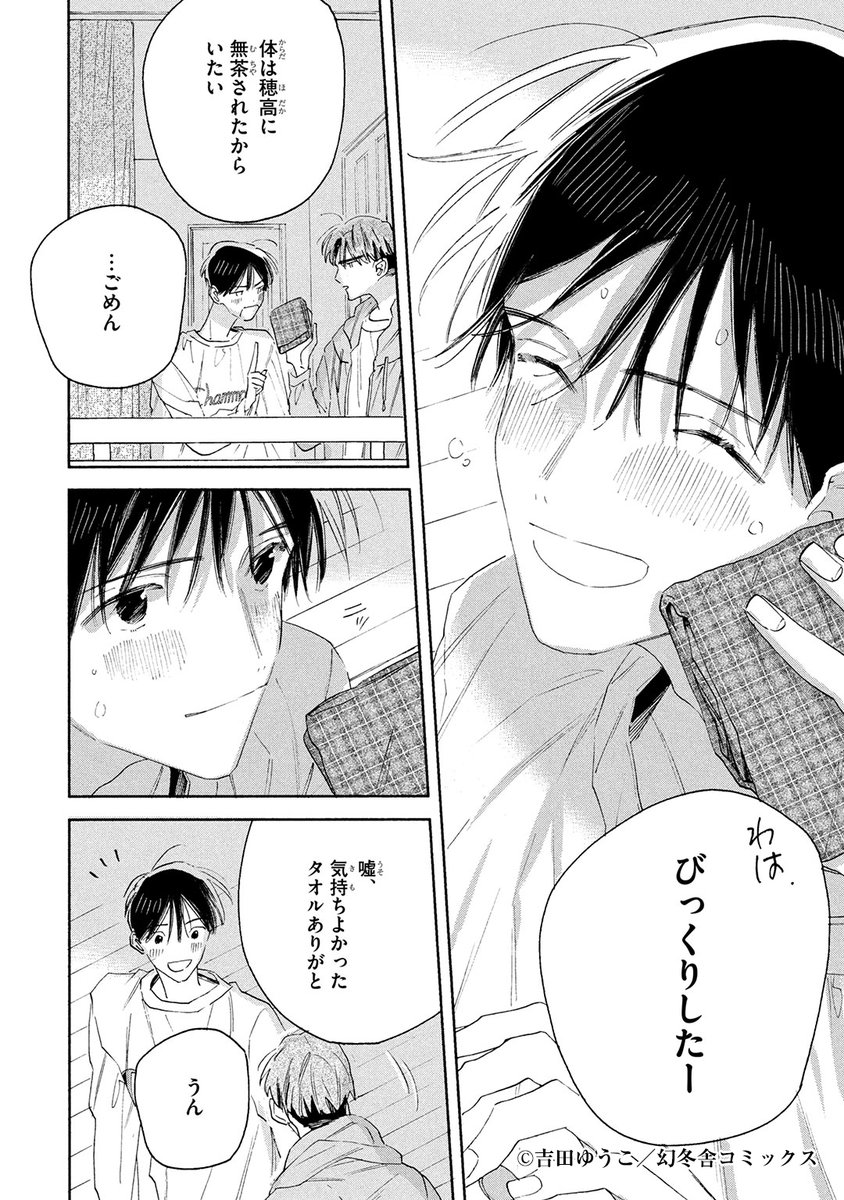 (3/8) 