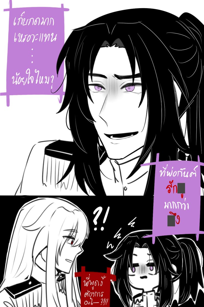 ThanThavee_JTB's tweet photo. ⚠⚠⚠Trigger Warning &amp; Content Warning⚠⚠⚠
มีการทำร้ายจิตใจทางคำพูด ทำให้ฝ่ายที่โดนรู้สึกถูกลดคุณค่า

[นังแทนกับพี่เมฆเมื่อ1ปีที่แล้วครับผม//2คนนี้แชร์พ่อกันนะ พี่เมฆเป็นลูกบุญธรรมส่วนแทนเป็นลูกแท้ๆ] https://t.co/nMyjBrsJlG