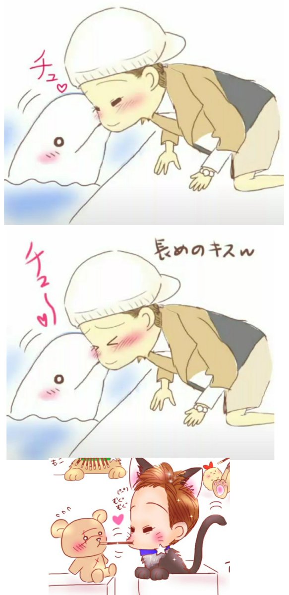 #キスの日 