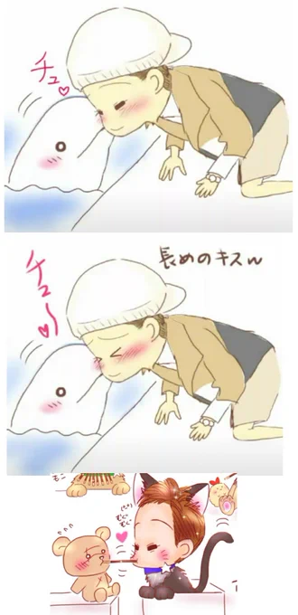 #キスの日 