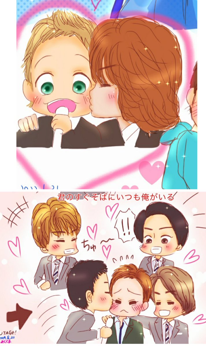 #キスの日 