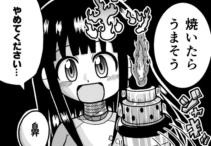 森羅ちゃんだけでなく、メルソルの漫画もあちこち細かいところを修正しました(こっそり)漫画特有の初期キャラの口調や性格にブレがあるのは、それはそれで面白いと思ってるのでなるべく残してます。メルちゃんは「うまそう」とは言わない!「おいしそう」って言う!!(過去の自分との解釈違い) 