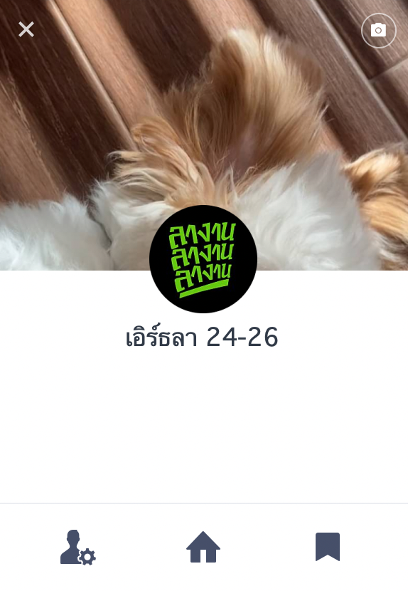 onsalmonlab's tweet photo. แจกรูปโปรไฟล์ "โลกขาดเราได้ อย่าไปคิดว่าเราสำคัญมาก" https://t.co/MAXMe6Rss1