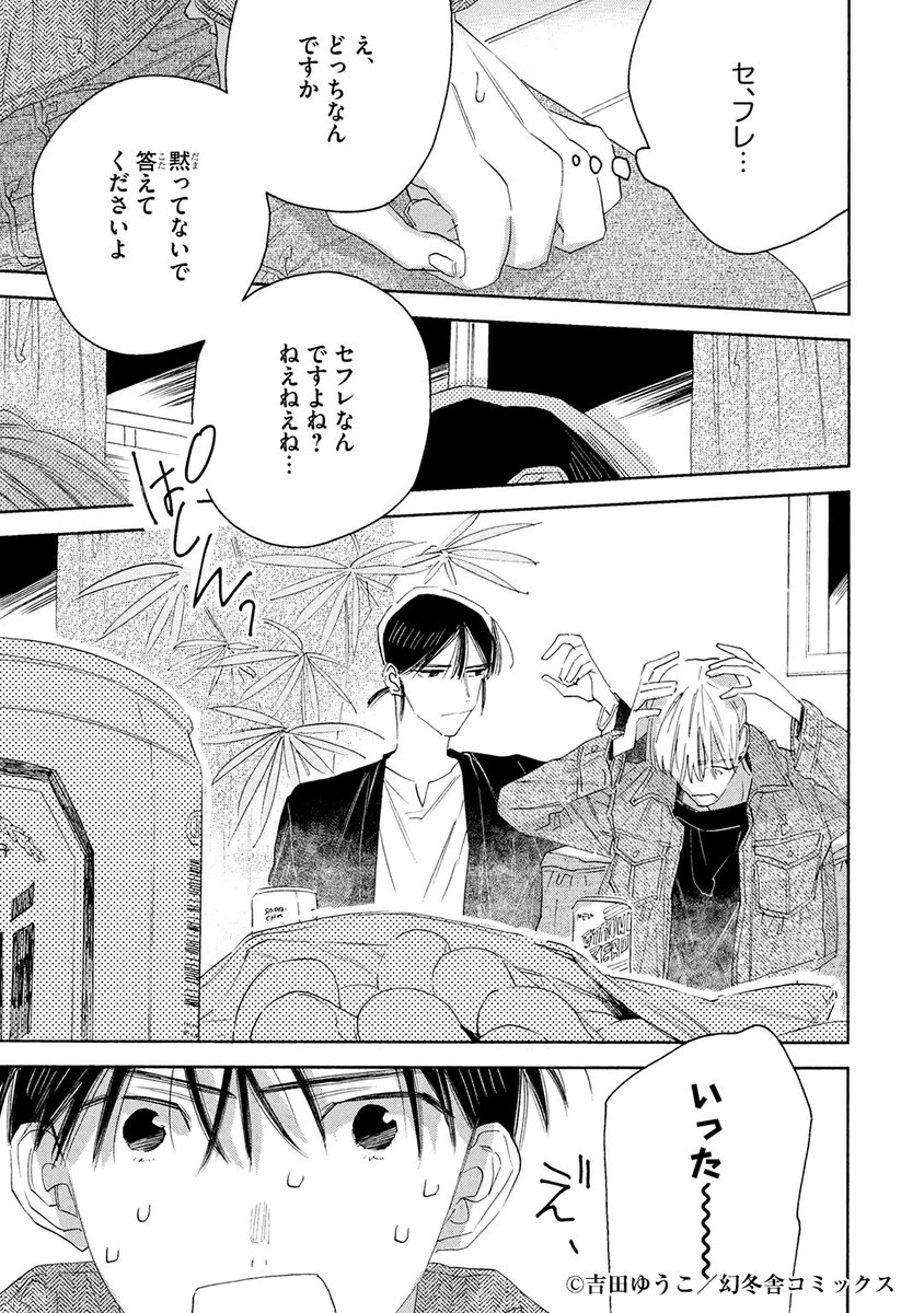 (7/8) 