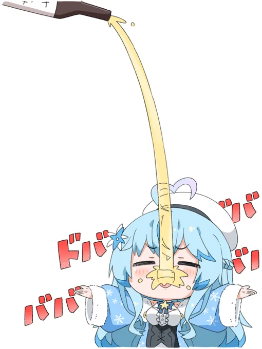 #軽い気持ちで描いたら思った以上に反響があった絵

お酒ドバドバラミィちゃん🍶 