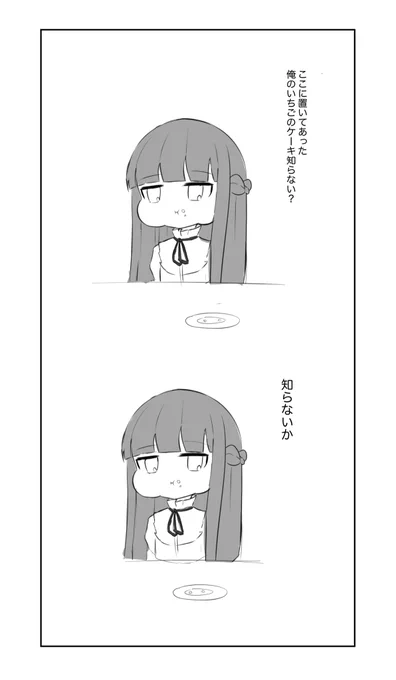 迷宮入り

#佐城雪美 