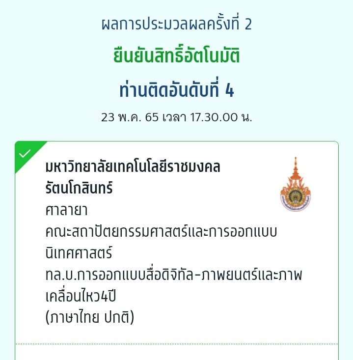 BBnan6's tweet photo. หาเพื่อนเมคเฟรนคับบ ตอนนี้งงมากๆฮรืออ #rmutr https://t.co/xXF4sdXacy