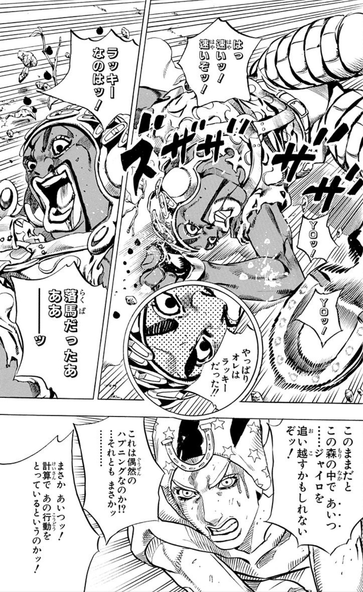ヤギ魚 on X: 