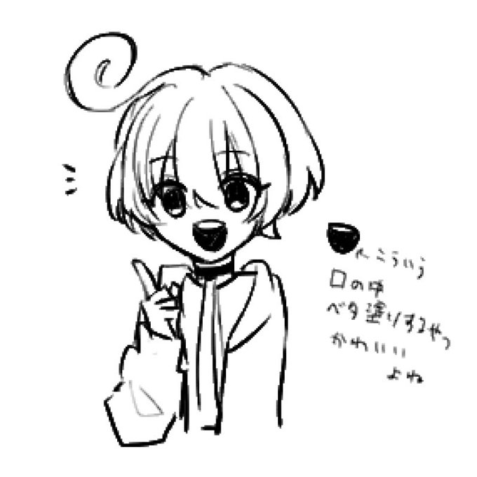 うむ 