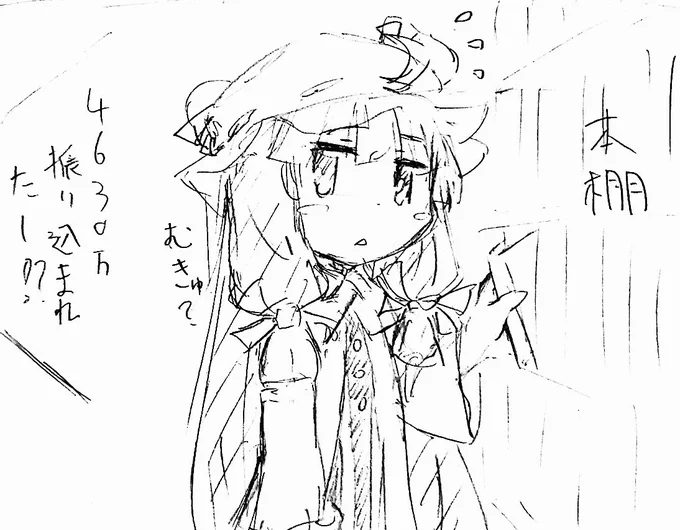 ( ੭ ˙꒳​˙ )੭8枚目 