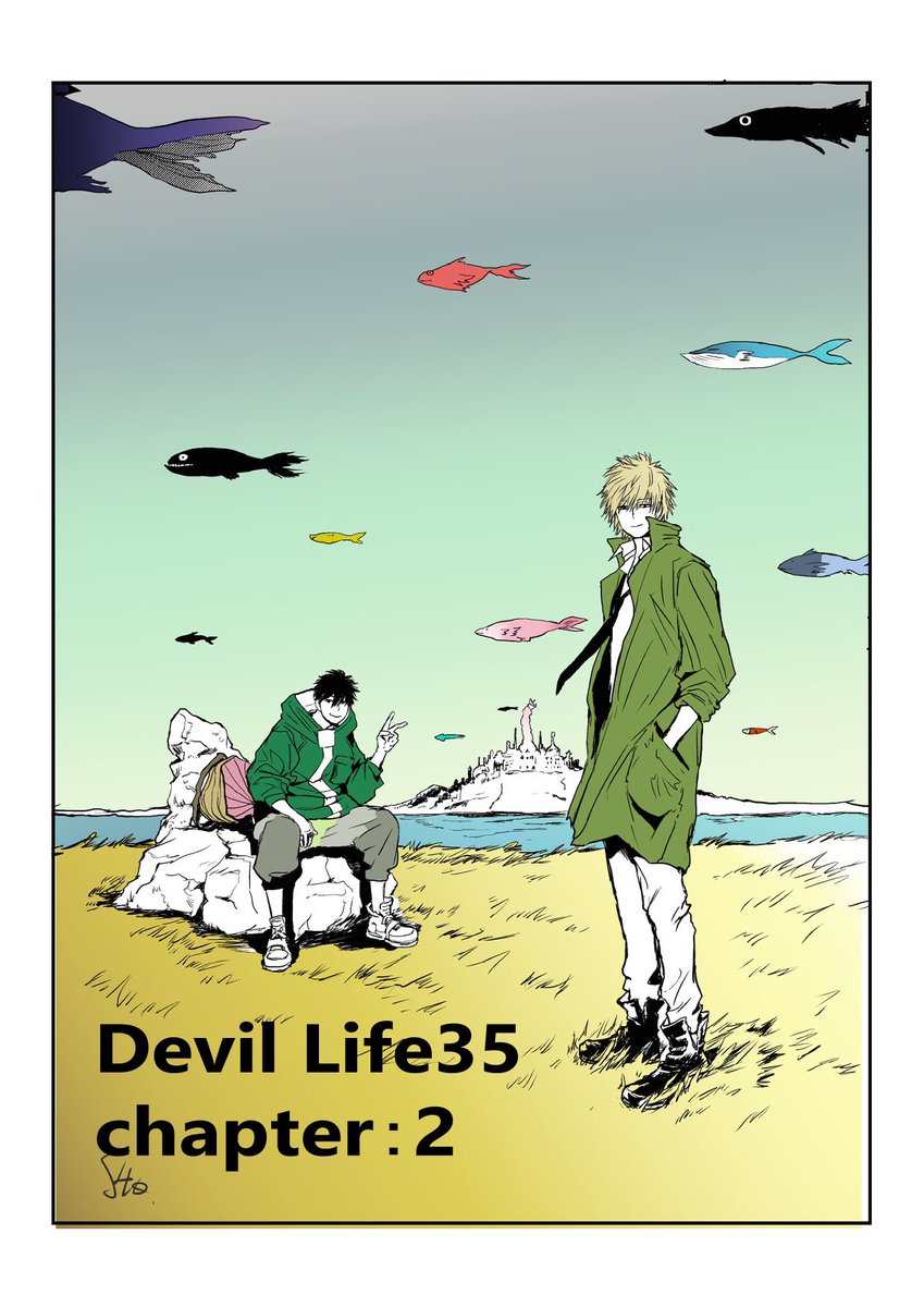 5月24日各電子書店さんで配信開始。
Devil Life 35 chapter2
なんだかリンクか上手く貼れなかったので、よかったらお気に入りの書店さんで覗いてやってくださるとうれしいです。よろしくお願いします〜😈 