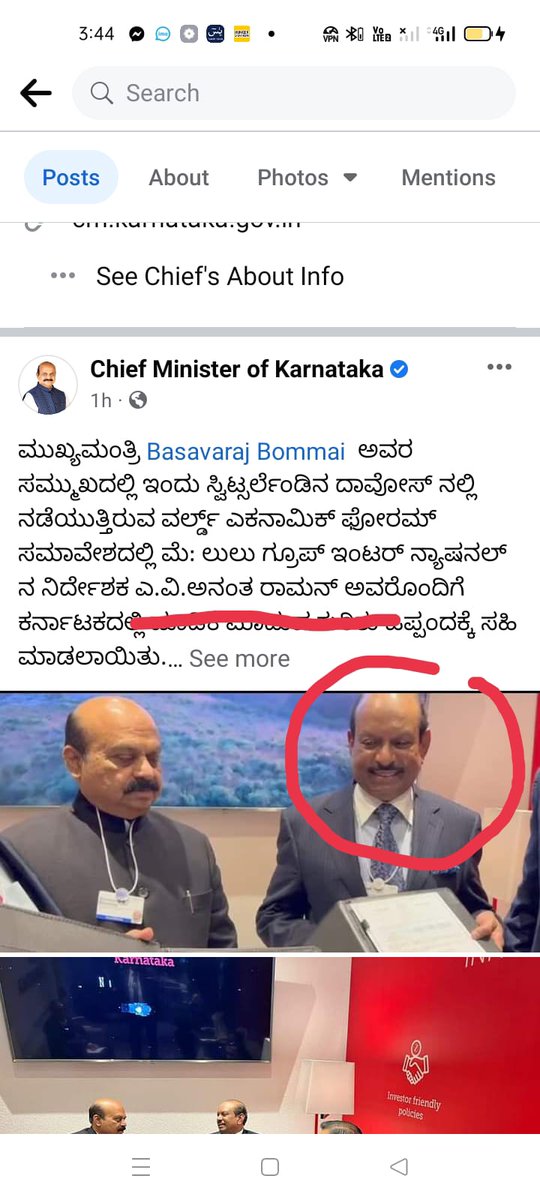 mustaf_ruby2006's tweet image. ರಾಜ್ಯದಲ್ಲಿ ಪುಂಡ ಪೋಕರಿಗಳೆಲ್ಲಾ ಸುಳ್ಳು ಮಾಹಿತಿಗಳನ್ನು ಹಂಚುತ್ತಿದ್ದರು ಈಗ ರಾಜ್ಯದ ಮುಖ್ಯಮಂತ್ರಿ @CMofKarnataka ಬೊಮ್ಮಾಯಿವರೆ ಮುಸ್ಲಿಮರ ಹೆಸರನ್ನು ಬಚ್ಚಿಡಲು ಸುಳ್ಳು ಬಿತ್ತರಿಸುತ್ತಿದ್ದಾರೆ. @siddaramaiah @hd_kumaraswamy @RahulGandhi @AmitShah @utkhader @HariprasadBK2 @kar_President @AbdulMajeedSDPI