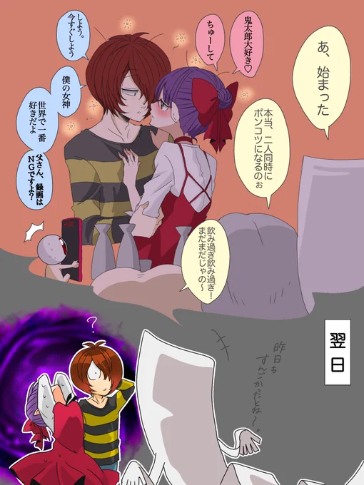 【6期成長キタネコ】
キスの日その②
これをキスの日イラストと言っていいのかどうか…
2人ともお酒が弱かったら面倒臭そうなことになりそうな予感が…(ポンコツカップル)これ付き合ってないです。笑

#キタネコキスの日 