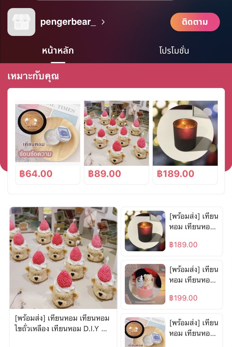 pengerbear's tweet photo. ลูกค้าจะคิดว่าชั้นหายไปไหม 555555555 เค้าไปสิงในLAZADAมาค่ะไปศึกษาระบบมา งงๆอยู่ แต่มีออเดอร์เข้ามาแย้ววว ทุกคนไปใช้โค้ดกันได้น้า  https://t.co/SZJTB7hzMR https://t.co/bOrQbM3wo8