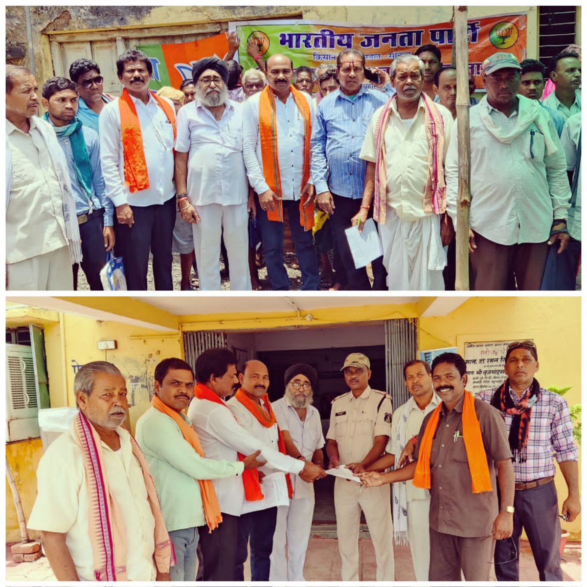 भाजपा मंडल सांकरा द्वारा कांग्रेस सरकार के किसान विरोधी नीति के खिलाफ एक दिवसीय धरना प्रदर्शन के बाद महामहिमराज्यपाल के नाम ज्ञापन देने सांकरा थाना गये भाजपा किसान मोर्चा जिलाउपाध्यक्ष <a href="/BadhaiMathamani/">Mathamani badhai</a> बड़ी संख्या में पदाधिकारी कार्यकर्ता एंव किसान बन्धु प्रमुख रूप से उपस्थित थे