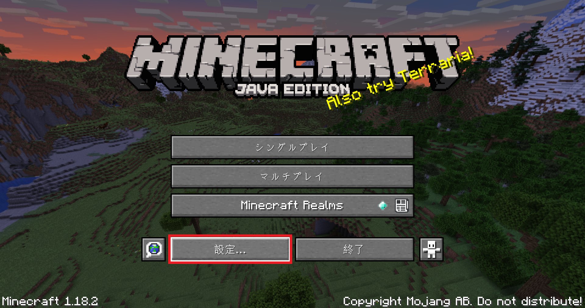ぱるぱる マイクラを開いて設定 リソースパック パックフォルダーを開く 開いたフォルダにさっきの Dozle Corp 脱出テクスチャ を入れてマイクラに戻ると左側に出てくるので クリックして右側に移動させればokです 他のmapで遊ぶときは 必ず左側
