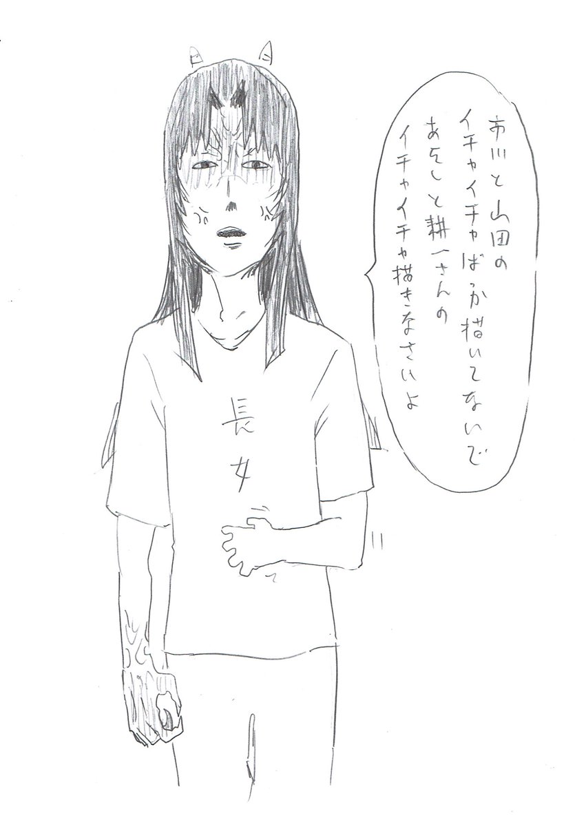 @EMPIRE1945 @tomas_abc おふたりのやりとりみて 同人時代を思い出して
懐かしくて描いてしまった(横からすみません)

柏木4姉妹また描きたいな・・ 