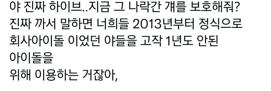 baghaye23851039's tweet photo. 기사는 허위기사로 연락이 아직 되지않는다고 수정했으며 저 합성한 사진은 인더숲1 이고
인더숲1 거의 맛편 쭘 태형이랑 호석이 산책 나가는 편에 있음 
둘 다 원래 인스타 J와 V였으며 제니 머리는 오렌지 컬러임.. https://t.co/66iOSrx8Wm