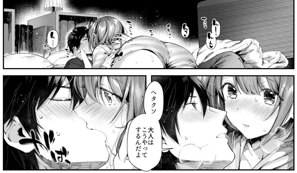 みんなキスしようぜ😎
 #キスの日 