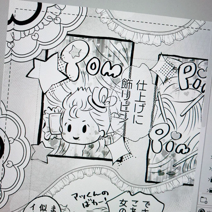 しんちょく18/32

ミチがぷり○⚪︎○なのようになってしまった(完全に私の趣味)
ヘアピンが地味にしんどくてめちゃくちゃ時間かかってしまった🤣🤣🤣
素材登録すればよかた...🤣 