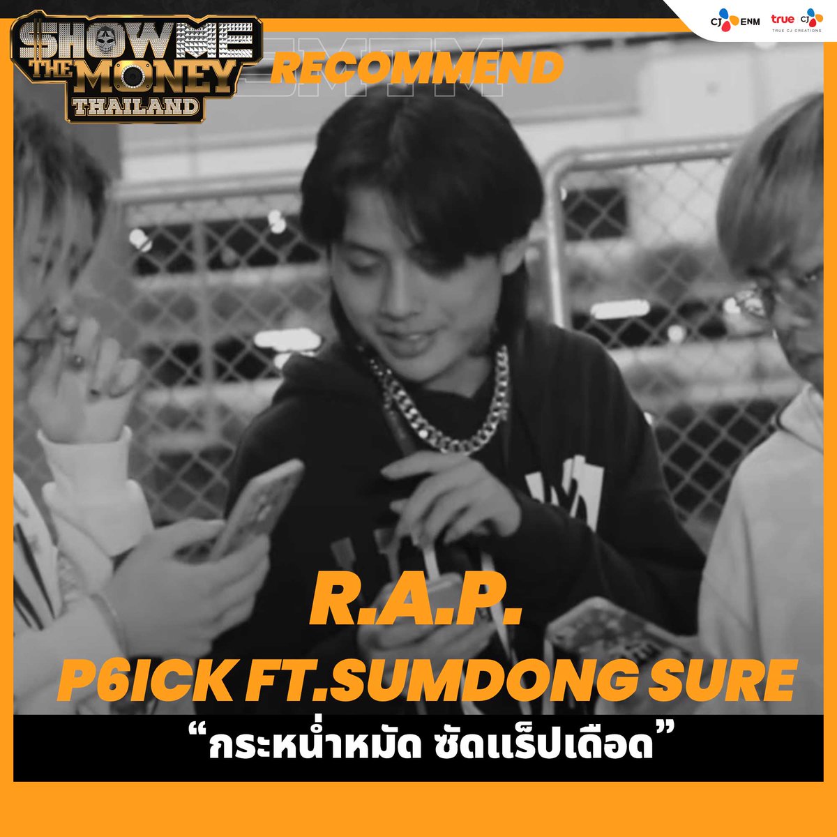 smtm_thailand's tweet photo. กระหน่ำหมัด ซัดแร็ปเดือด !! 
P6ICK - R.A.P. (ft.SUMDONG SURE) 
[Official Video] - https://t.co/97hV1MsDM3 

.................................................... 
ชาว Rap ไป Join กลุ่มของเรากันได้ที่ 
https://t.co/zP5EtKIOvo 
#SMTMTH #RECOMMEND https://t.co/JG99awXwTu