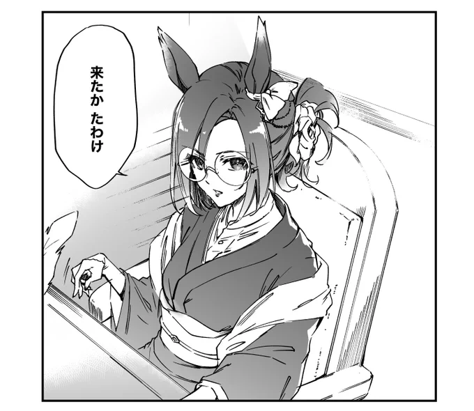 作家先生グルーヴ 