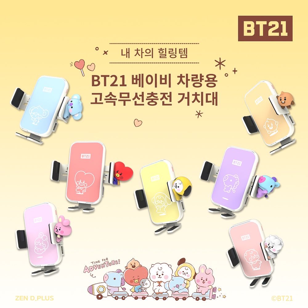 KHVATEC1's tweet photo. ❤ BT21 베이비 친구들로 차량용 제품들이 3가지나???

https://t.co/wabRYImVJB

#BT21 #BT21BABY #차량용무선충전기 #주차번호판 #피규어 #WIRELESSCHARGER #NUMBERPLATE #CARNUMBERPLATE #FIGURE #CARFIGURE #KOYA #RJ #SHOOKY #MANG #CHIMMY #TATA #COOKY #VAN https://t.co/xyU6hurKnC
