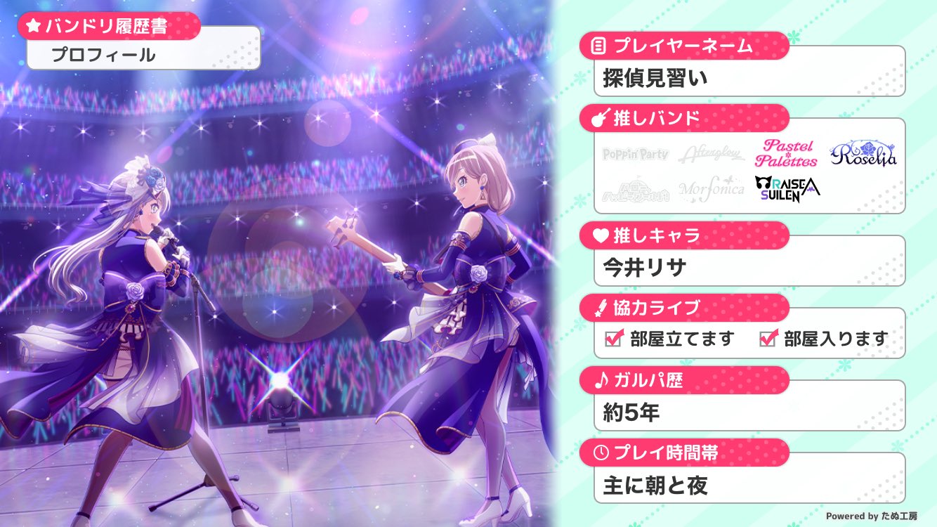 髭男 特に青春アニメ ミステリードラマ好き Npt4kev4eu2twxi Twitter
