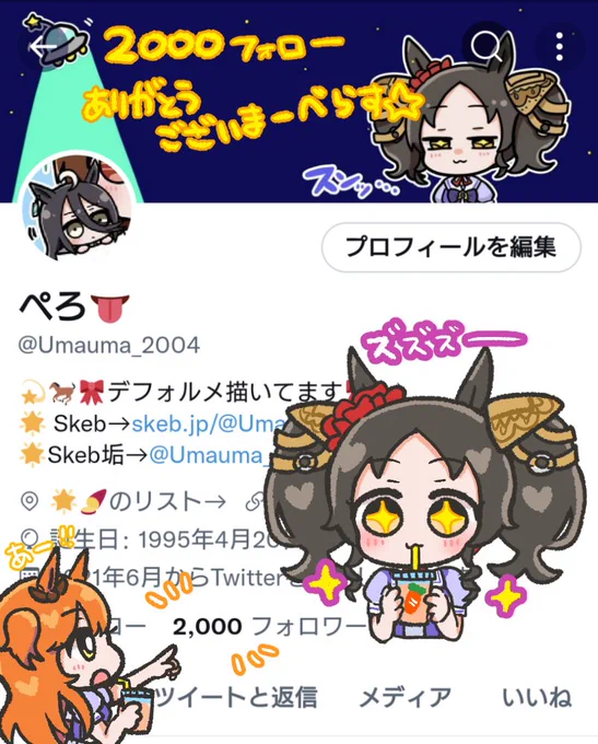 ちょうどぴったり!
ありがとうございます🌟 