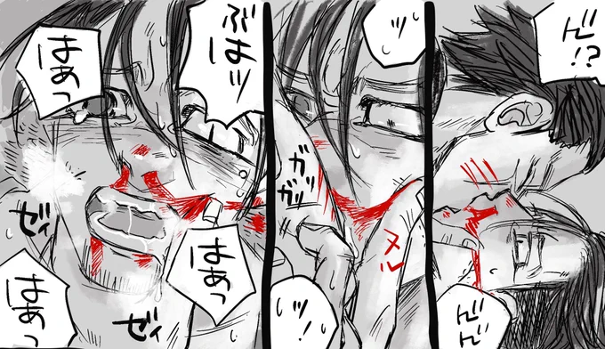 キスシーン集め。 