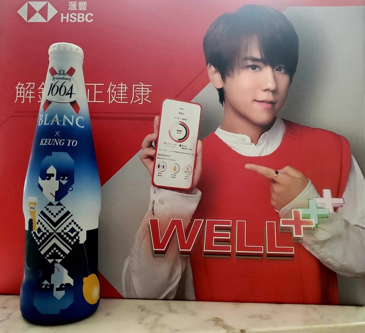 Mduckduck's tweet photo. These two products goes so well together!
Keung To x Keung To, The most influential spokesperson in town!
#KeungTo
#姜濤
#1664blanc
#Wellplus
@Carlsberggroup
@HSBC_HK https://t.co/8VyPXbPosh