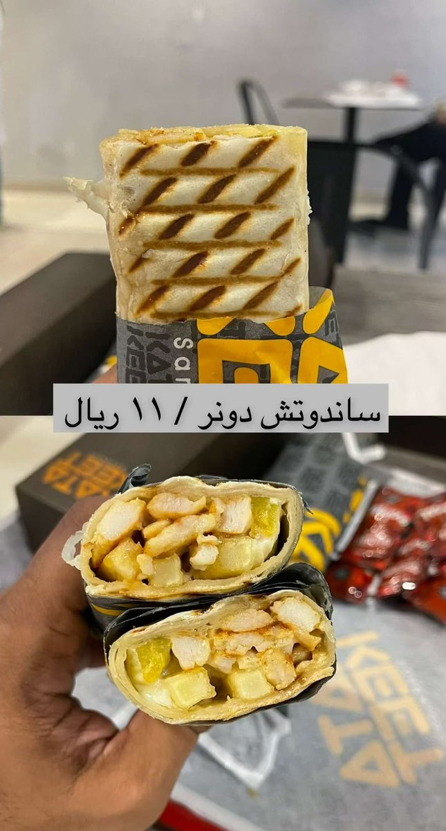 fahem1403's tweet photo. مطعم كتاكيت
@katakeetksa 
مقدم عرض قوي على ساندوشات الجريل 
حبة و حبة مجانا
عنده قائمة طعام متنوعة مابين الكريسبي او المشوي
جربت بعض الاصناف المكس ممتاز وخاصة لحقين السبايسي 
برجر كريسبي ب ١٧ ريال وحجمه ممتاز 
اصابع التندر رهيبة وسعرها ١٨
العرض الى يوم ٥/٢٧
للطلبات المحلي والسفري https://t.co/iLeZZjfPjL