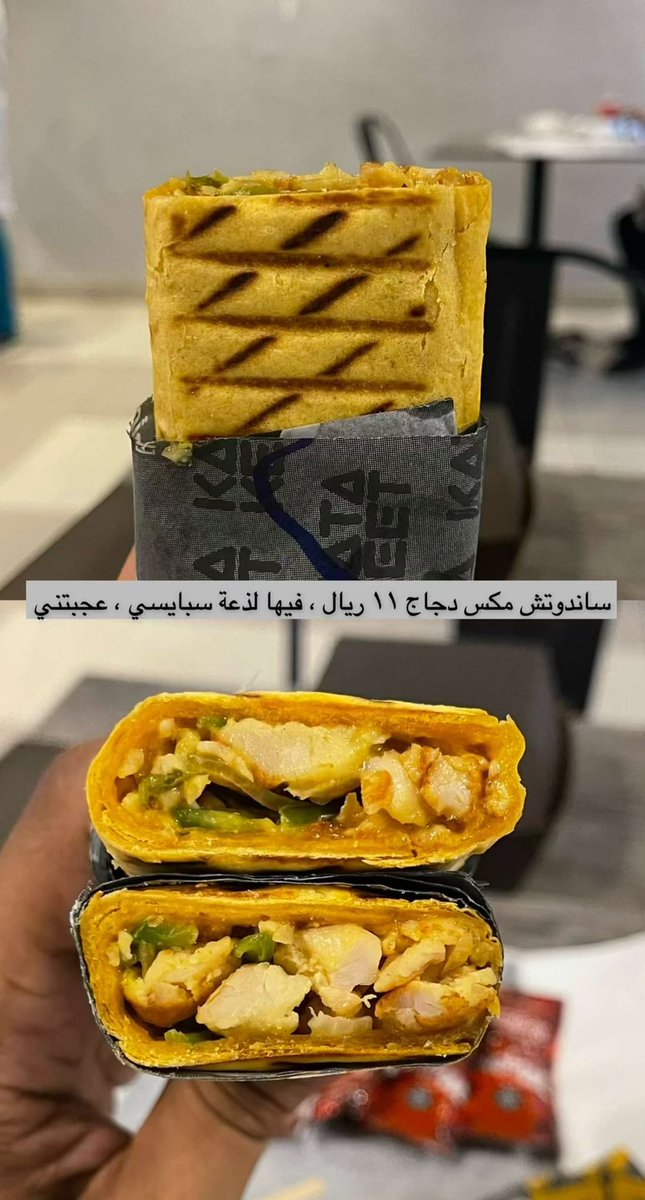 fahem1403's tweet photo. مطعم كتاكيت
@katakeetksa 
مقدم عرض قوي على ساندوشات الجريل 
حبة و حبة مجانا
عنده قائمة طعام متنوعة مابين الكريسبي او المشوي
جربت بعض الاصناف المكس ممتاز وخاصة لحقين السبايسي 
برجر كريسبي ب ١٧ ريال وحجمه ممتاز 
اصابع التندر رهيبة وسعرها ١٨
العرض الى يوم ٥/٢٧
للطلبات المحلي والسفري https://t.co/iLeZZjfPjL