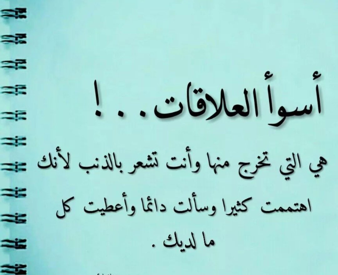 mabdulla380's tweet photo. لن يفهموا ما يحدث في داخلك حتى وإن تحدثت مئات المرااات .....!!💔 https://t.co/FG2k0cTXs5