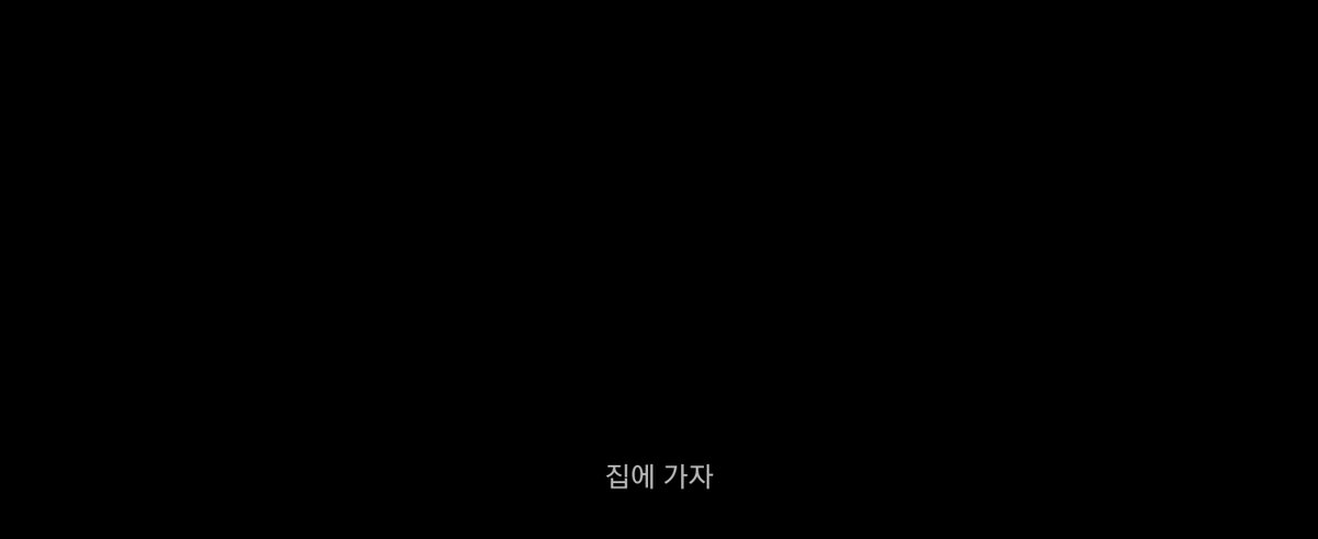 #우리_장르_사람들은_다아는_한문장