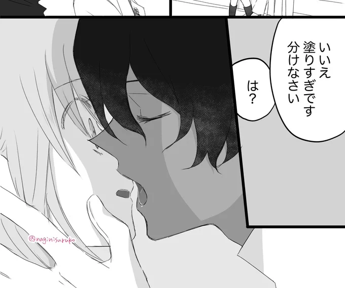 ジュナぐだ♀(再掲)
キスの日なのでキスシーンを集めて来ました。 