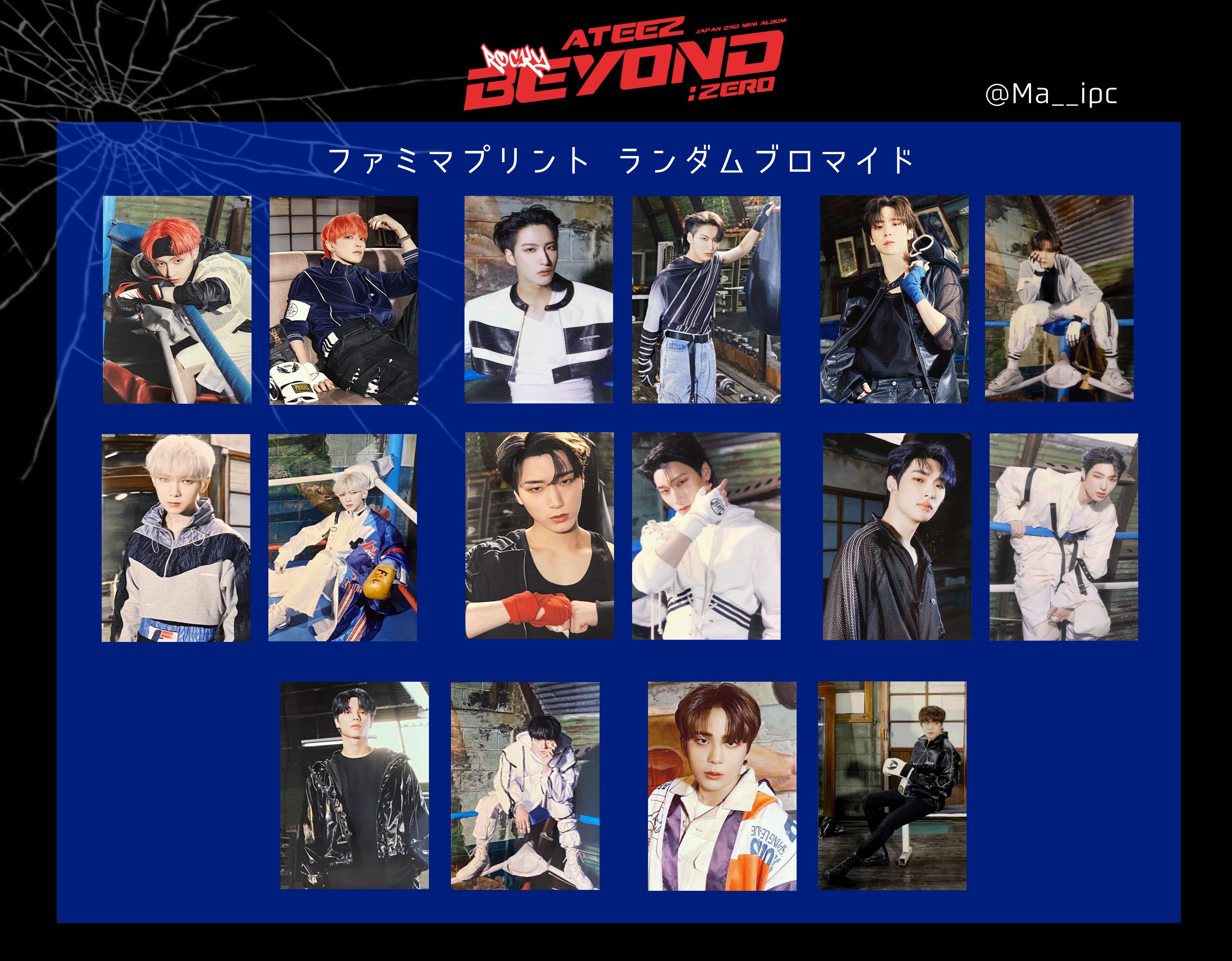ATEEZ アチズ BEYOND ZERO 封入トレカ 16種コンプ