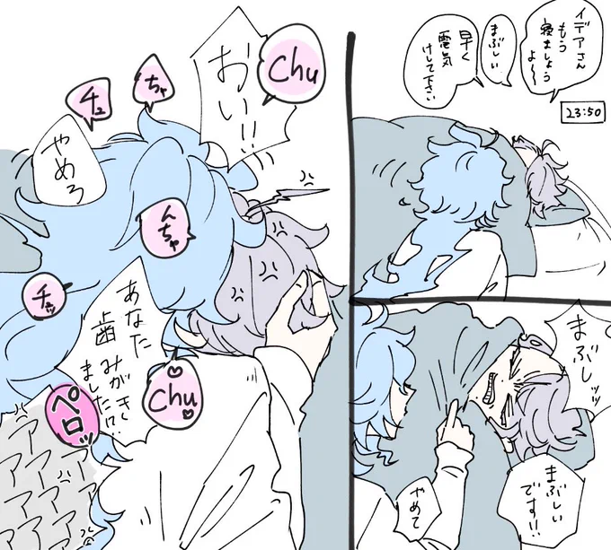 あったあった イデアズ再掲 