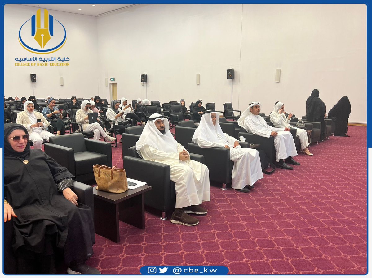 cbe_kw's tweet photo. "السكر وأمراض العصر" محاضرة توعوية قدمها قسم الاقتصاد المنزلي في كلية التربية الأساسية

https://t.co/wHdXI6Ts32

@prof_fraih 

#التطبيقي
#كلية_التربية_الأساسية https://t.co/4FLis4M2SV