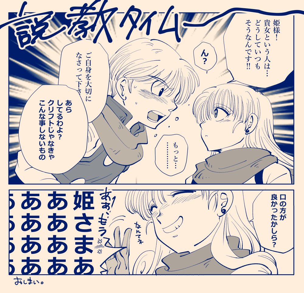 キスの日でもありますしクリアリ再掲 