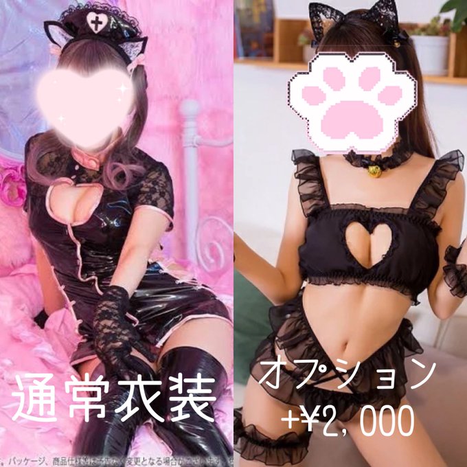 猫宮まる。