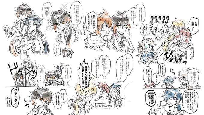 これは落書きとデザラフ(強めの幻覚) 