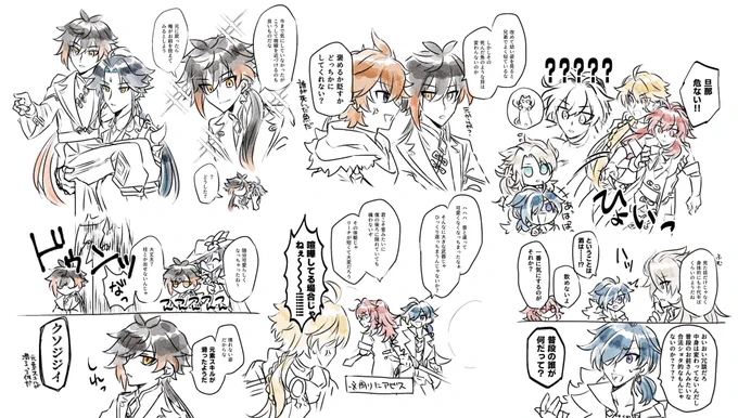 これは落書きとデザラフ(強めの幻覚) 