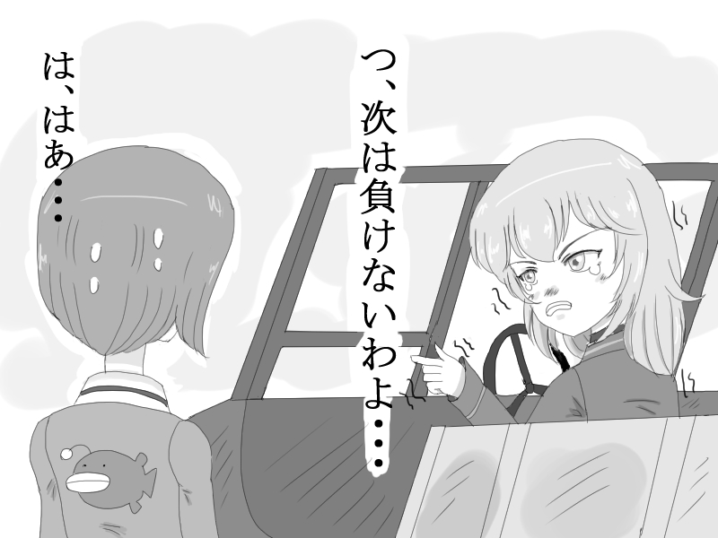 今日は逸見さんの日
大昔に書いた一コマ漫画でもw 