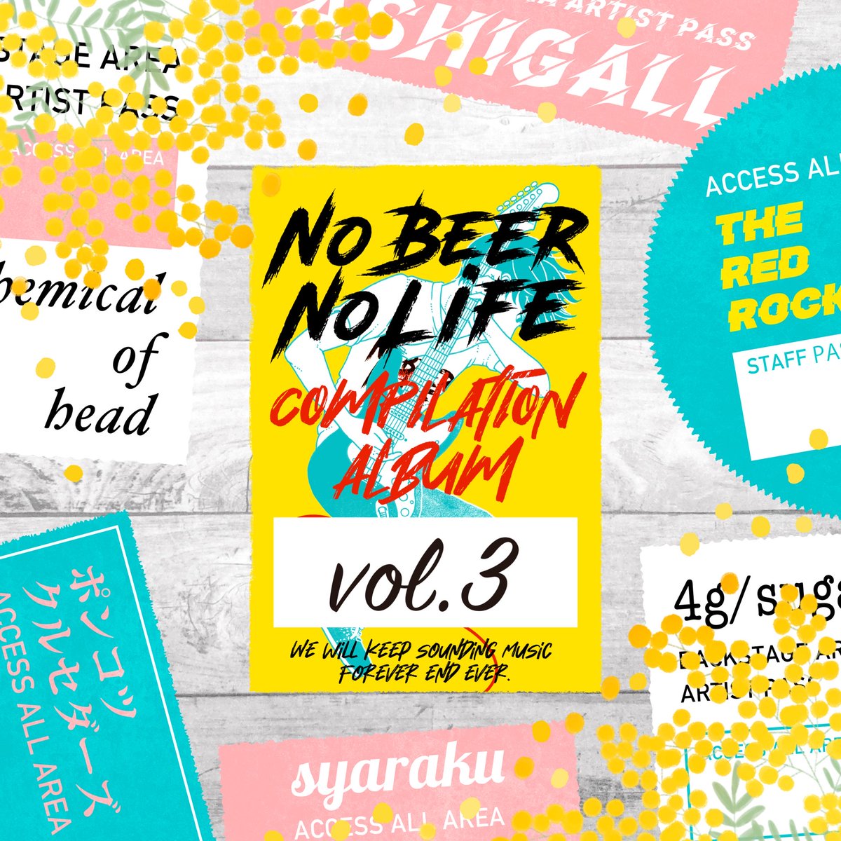 NoBeerNoLife_Mg's tweet photo. 【リリース情報】
NBNL所縁のバンド様の楽曲を多数収録したコンピ盤「NBNL compilation Album Vol.3」の配信リリースが @hooky_records  より5.26(木)に決定致しました！

配信サイト一覧はこちら👇配信開始まで震えて待て！
https://t.co/0LYuuOtoB2 https://t.co/6KzFObTxvQ