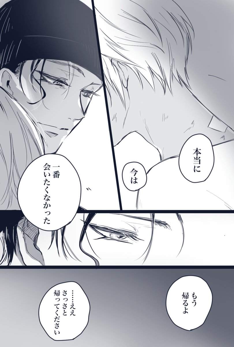 🎃嫁ネタ注意 微あむあか 