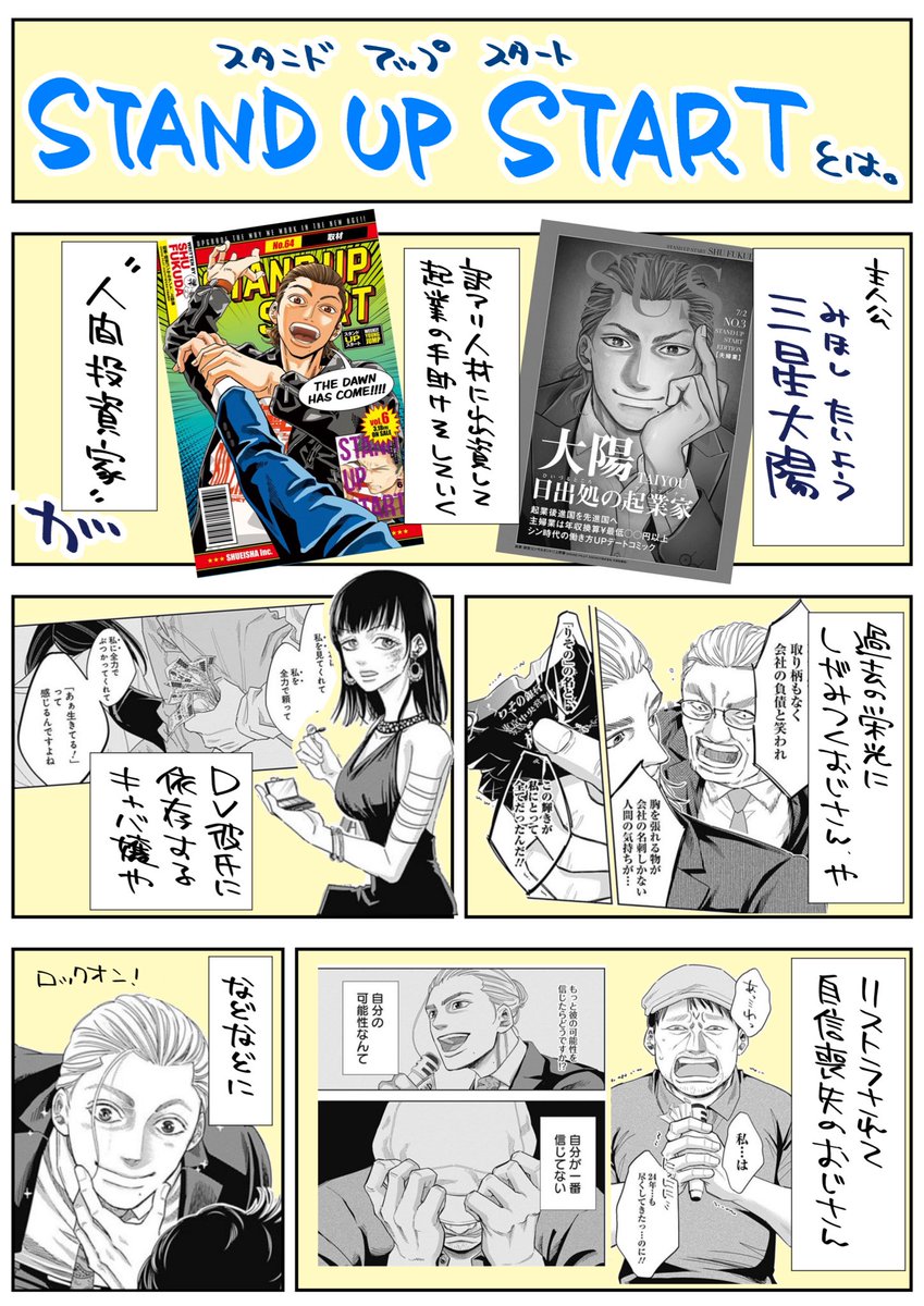 福田秀 على X: 