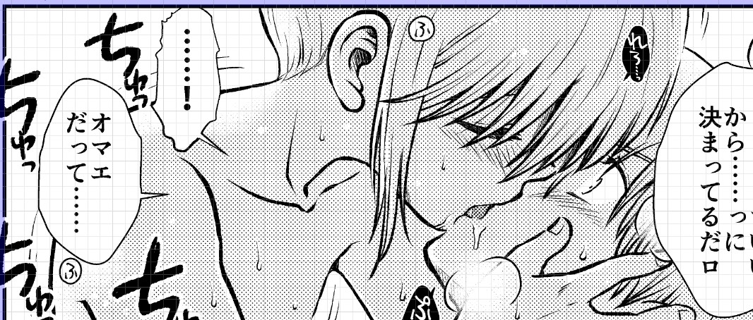 #キスの日 うちの沖田×神楽 