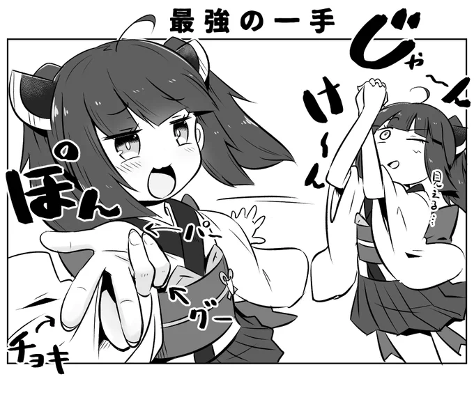 本日のとーほくー!! 